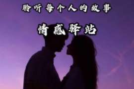 余江侦探事务所,严格保密的婚外情调查专家